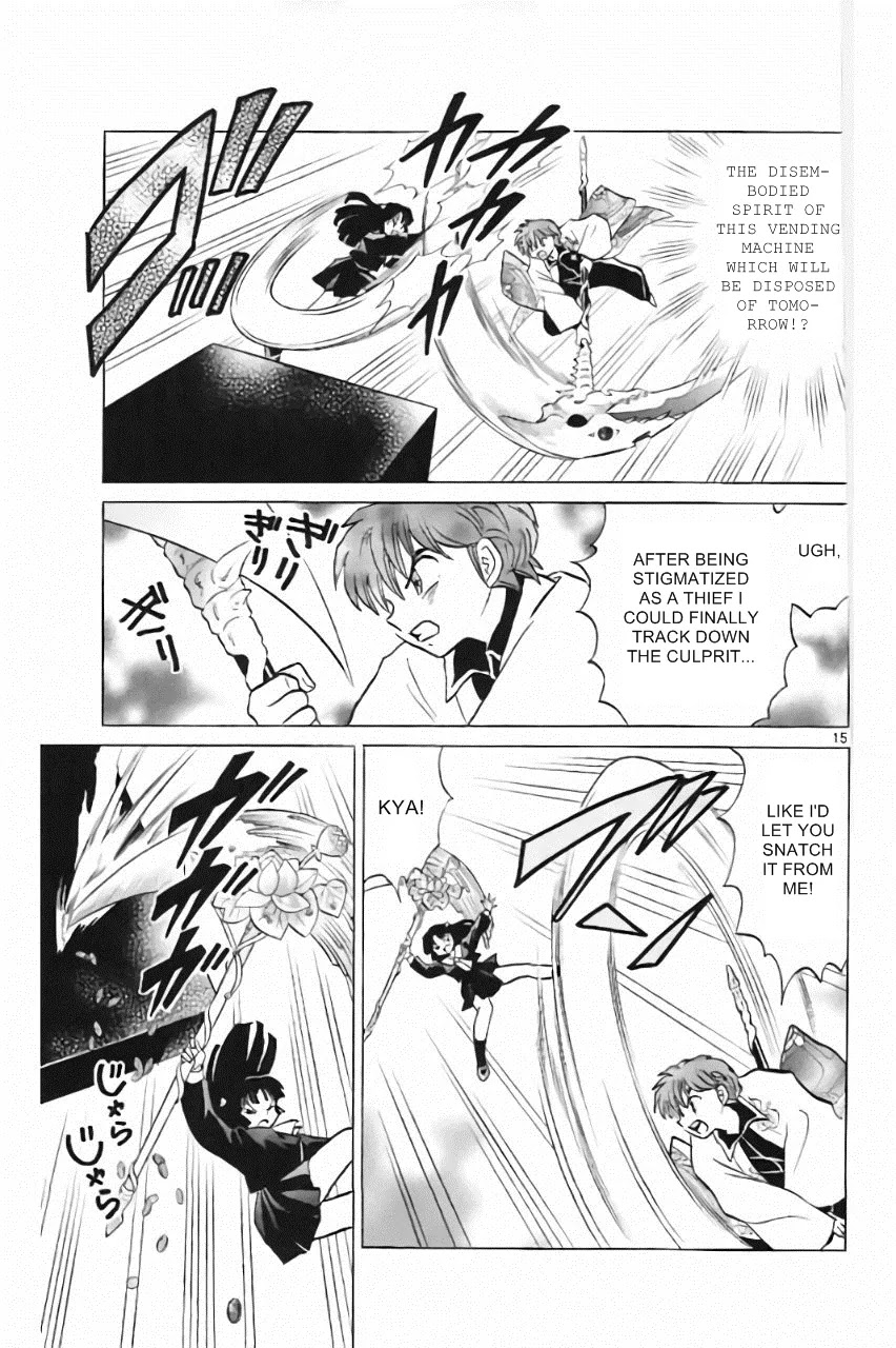 Kyoukai no Rinne Chapter 214 page 15 - Chapter 214: The Black Square