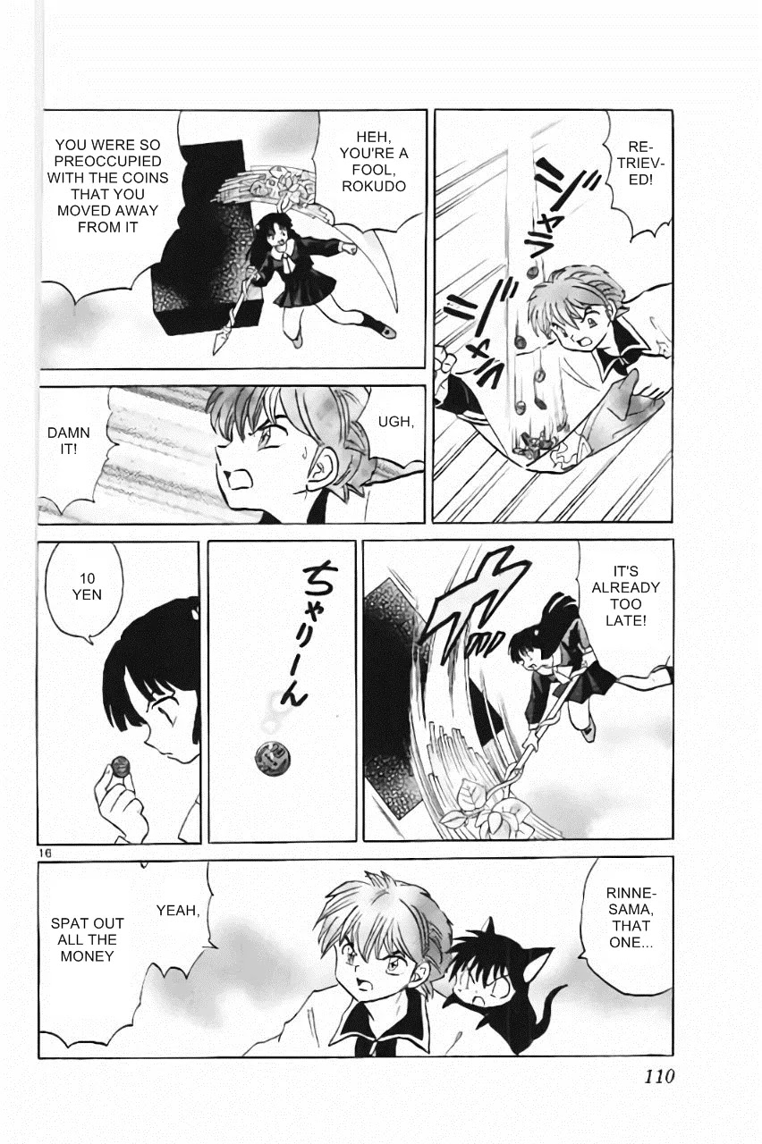 Kyoukai no Rinne Chapter 214 page 16 - Chapter 214: The Black Square