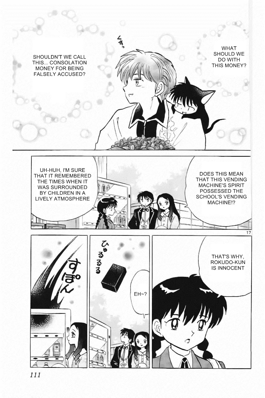 Kyoukai no Rinne Chapter 214 page 17 - Chapter 214: The Black Square