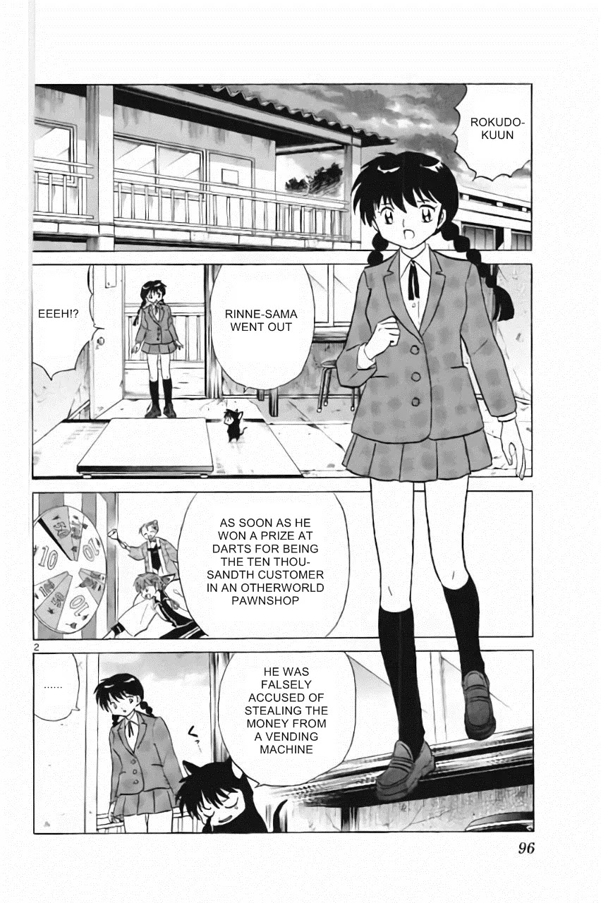 Kyoukai no Rinne Chapter 214 page 2 - Chapter 214: The Black Square