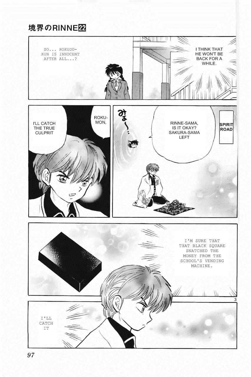 Kyoukai no Rinne Chapter 214 page 3 - Chapter 214: The Black Square
