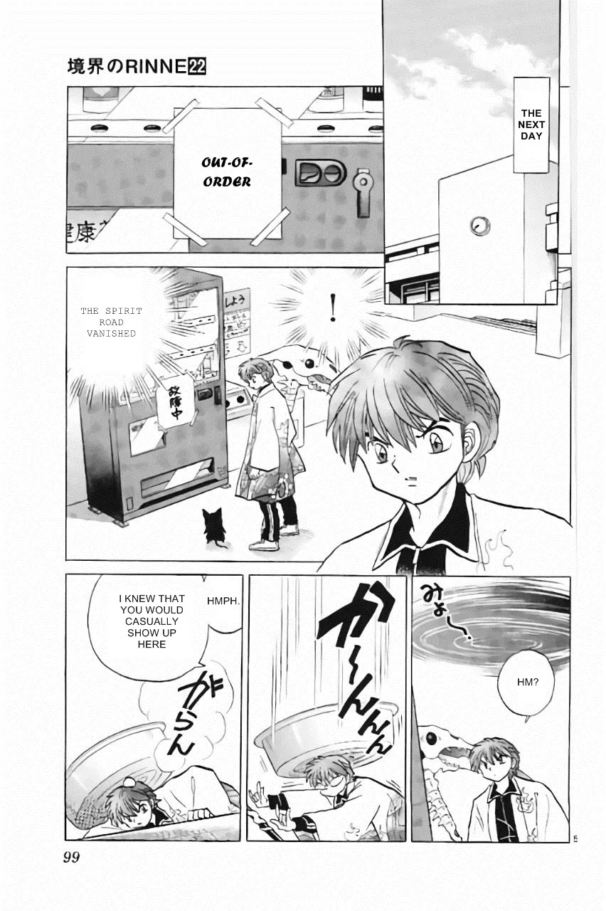 Kyoukai no Rinne Chapter 214 page 5 - Chapter 214: The Black Square