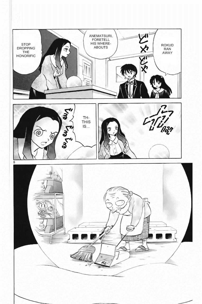 Kyoukai no Rinne Chapter 214 page 8 - Chapter 214: The Black Square