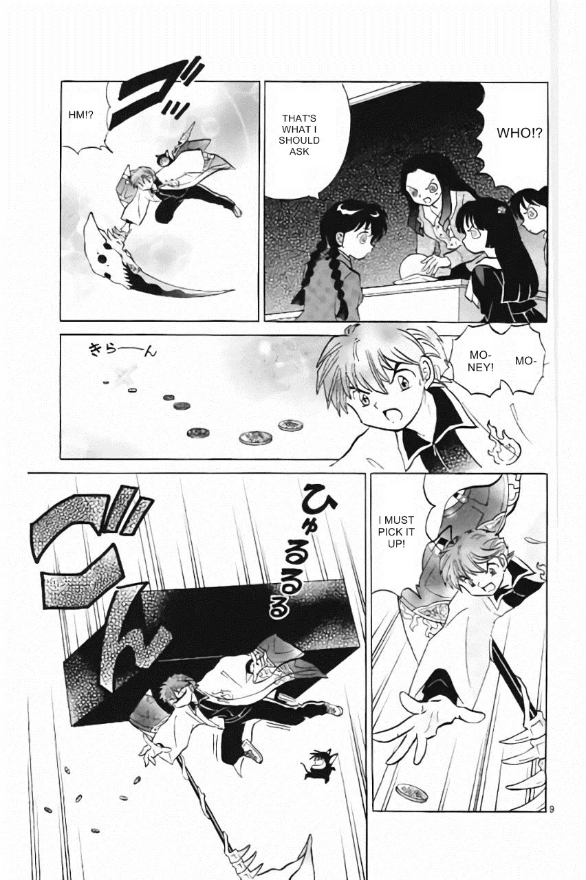 Kyoukai no Rinne Chapter 214 page 9 - Chapter 214: The Black Square