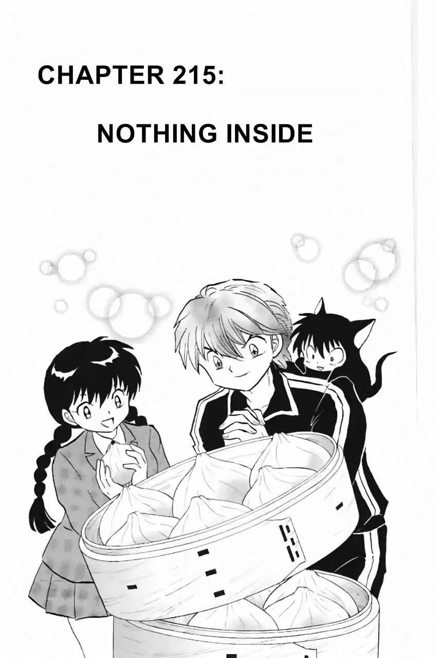 Kyoukai no Rinne Chapter 215 page 1 - Chapter 215: Nothing Inside