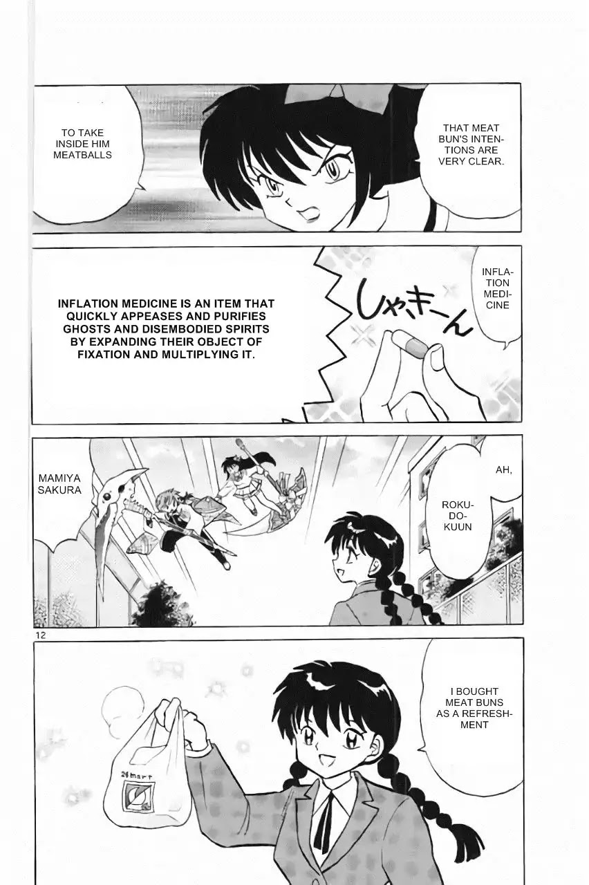 Kyoukai no Rinne Chapter 215 page 12 - Chapter 215: Nothing Inside