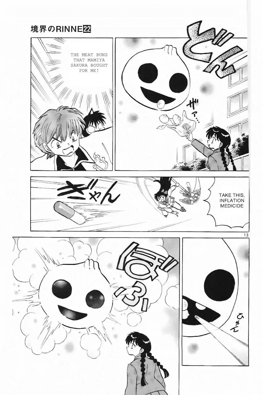Kyoukai no Rinne Chapter 215 page 13 - Chapter 215: Nothing Inside