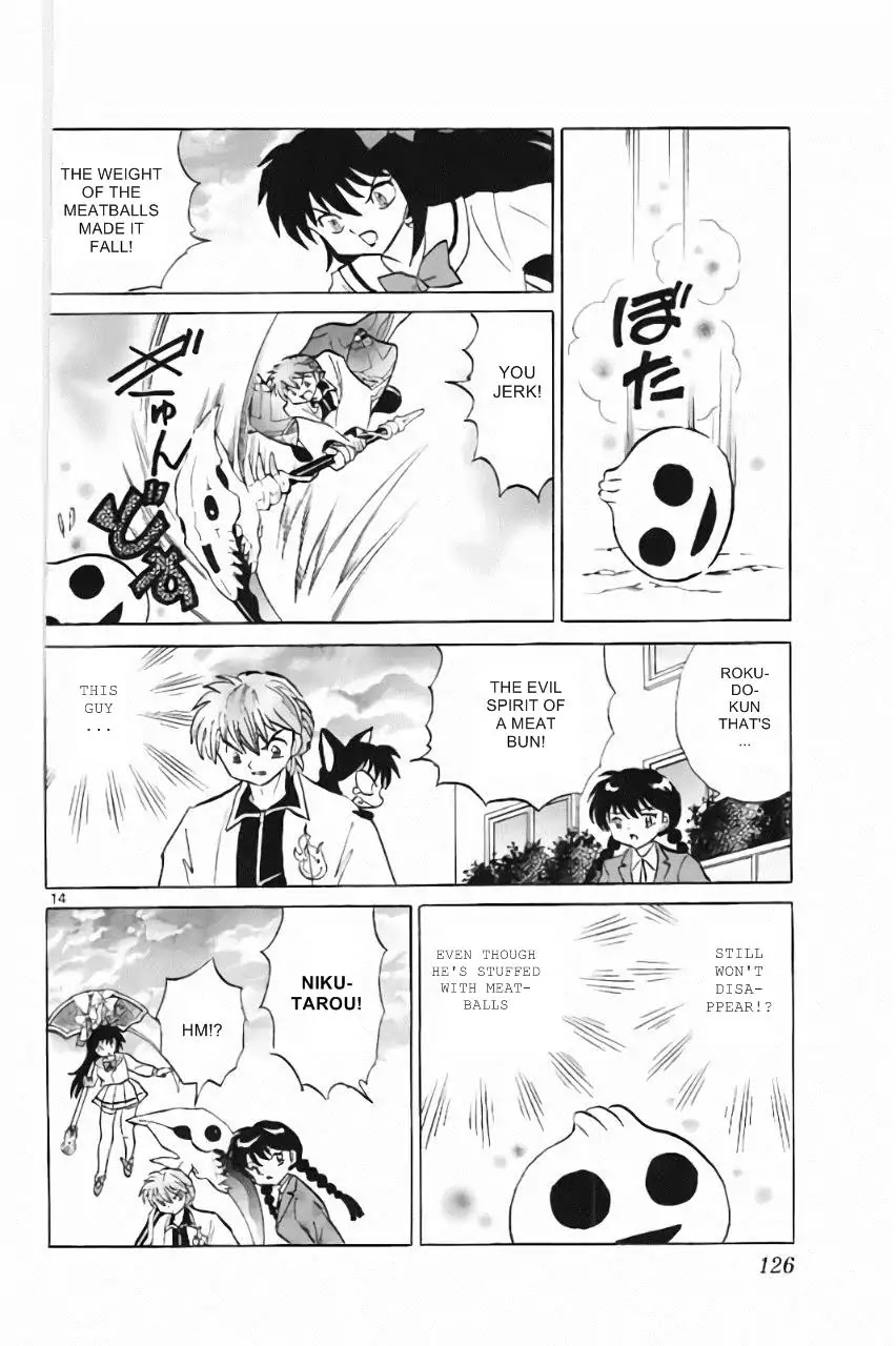 Kyoukai no Rinne Chapter 215 page 14 - Chapter 215: Nothing Inside