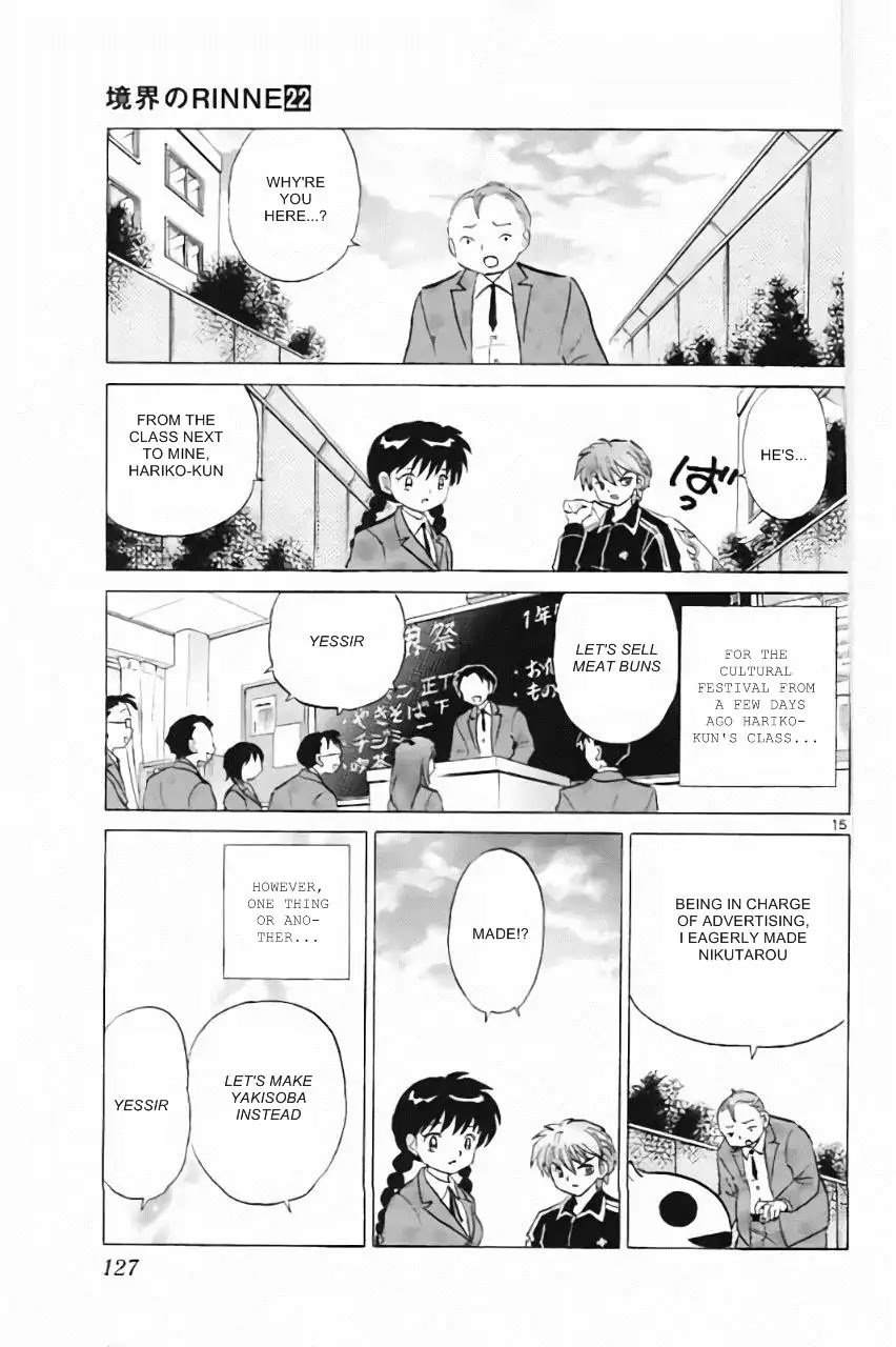 Kyoukai no Rinne Chapter 215 page 15 - Chapter 215: Nothing Inside