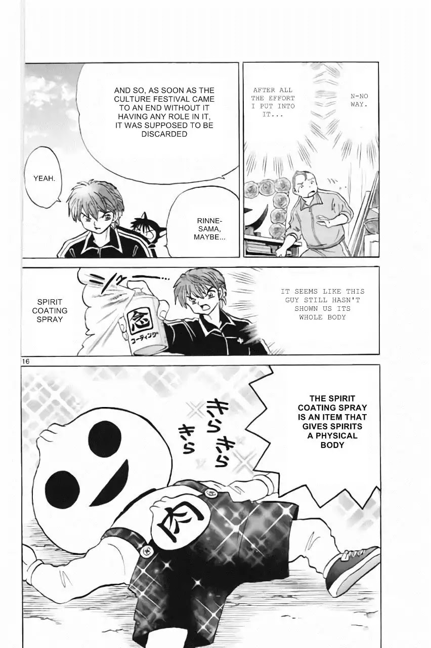 Kyoukai no Rinne Chapter 215 page 16 - Chapter 215: Nothing Inside