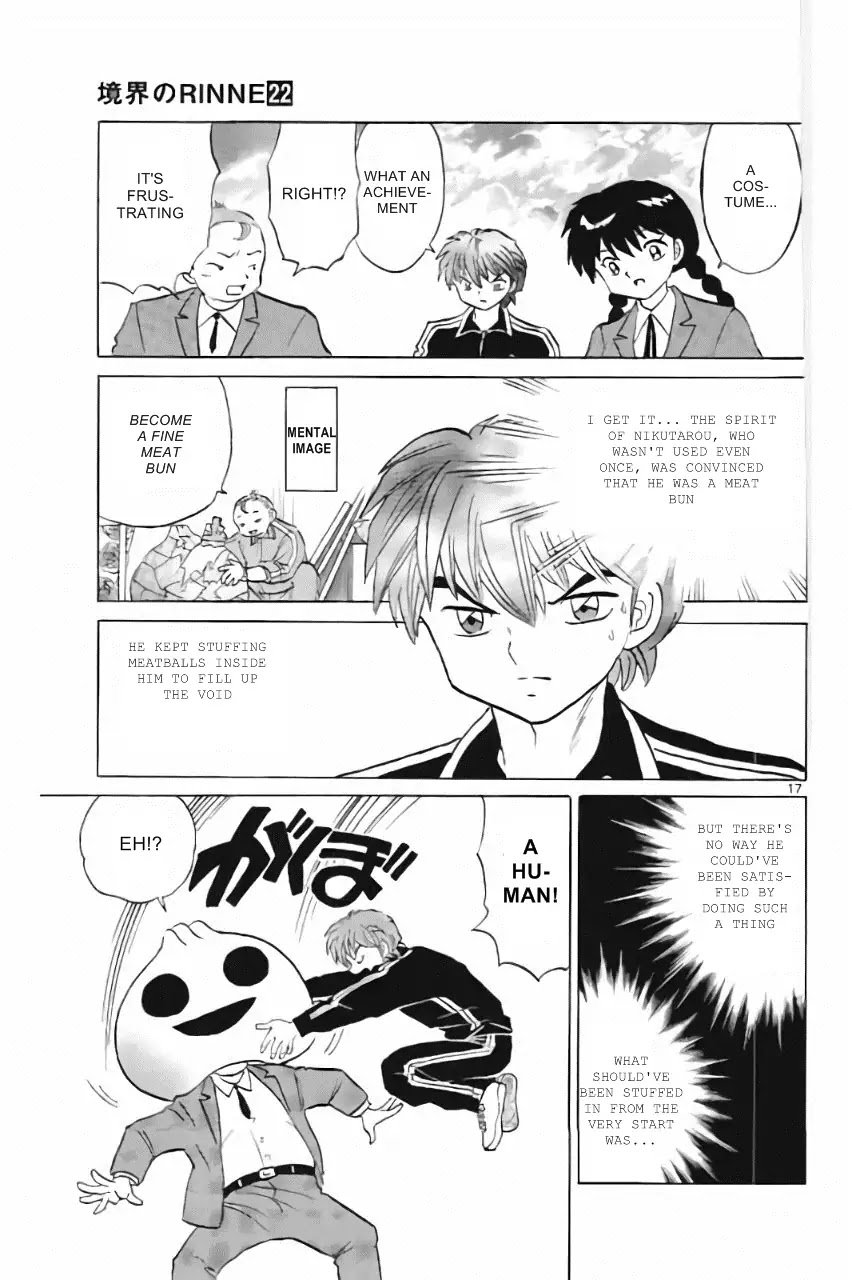 Kyoukai no Rinne Chapter 215 page 17 - Chapter 215: Nothing Inside