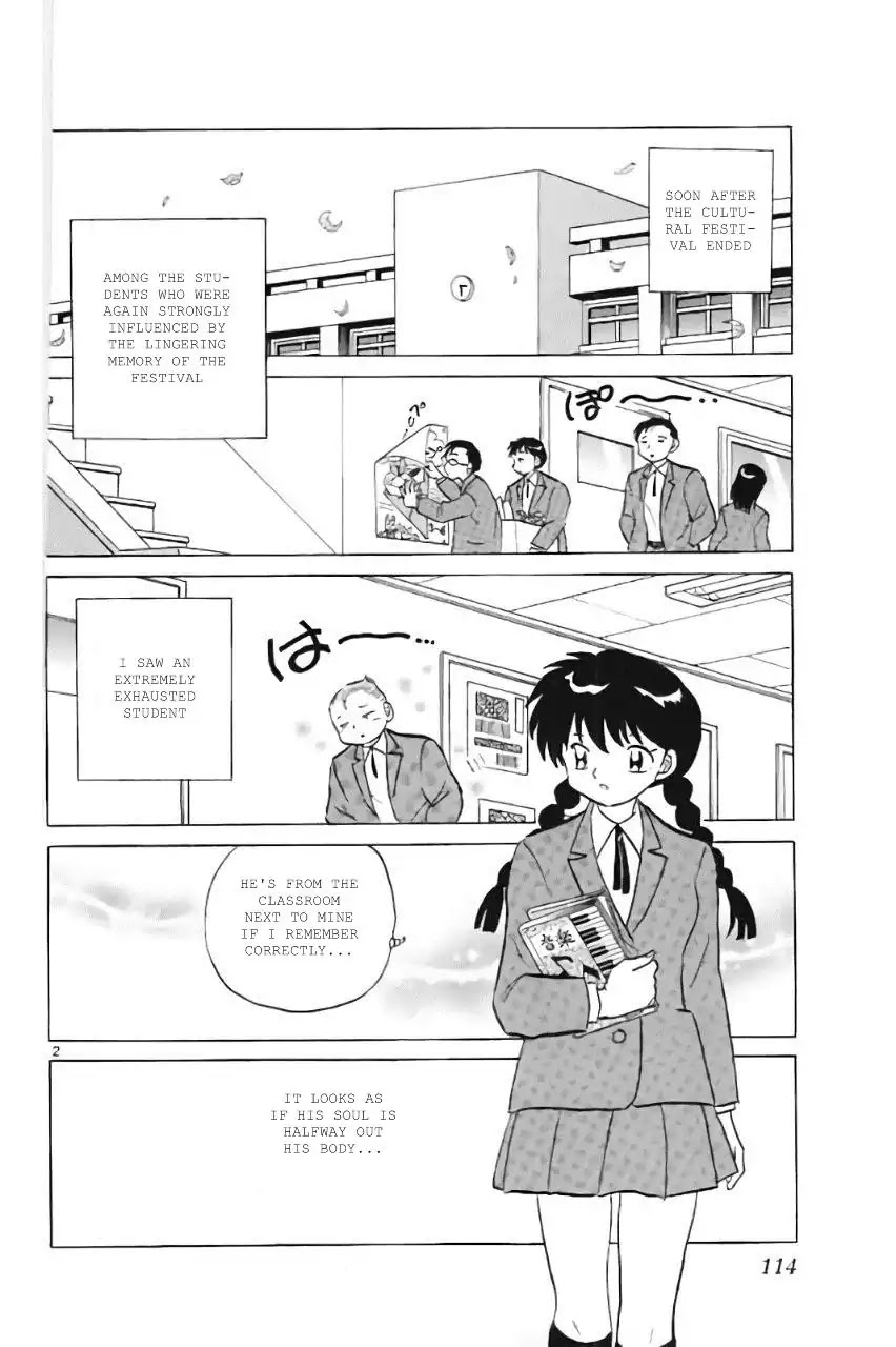 Kyoukai no Rinne Chapter 215 page 2 - Chapter 215: Nothing Inside