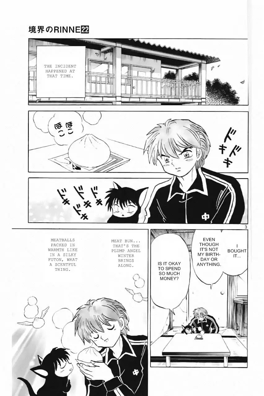 Kyoukai no Rinne Chapter 215 page 3 - Chapter 215: Nothing Inside
