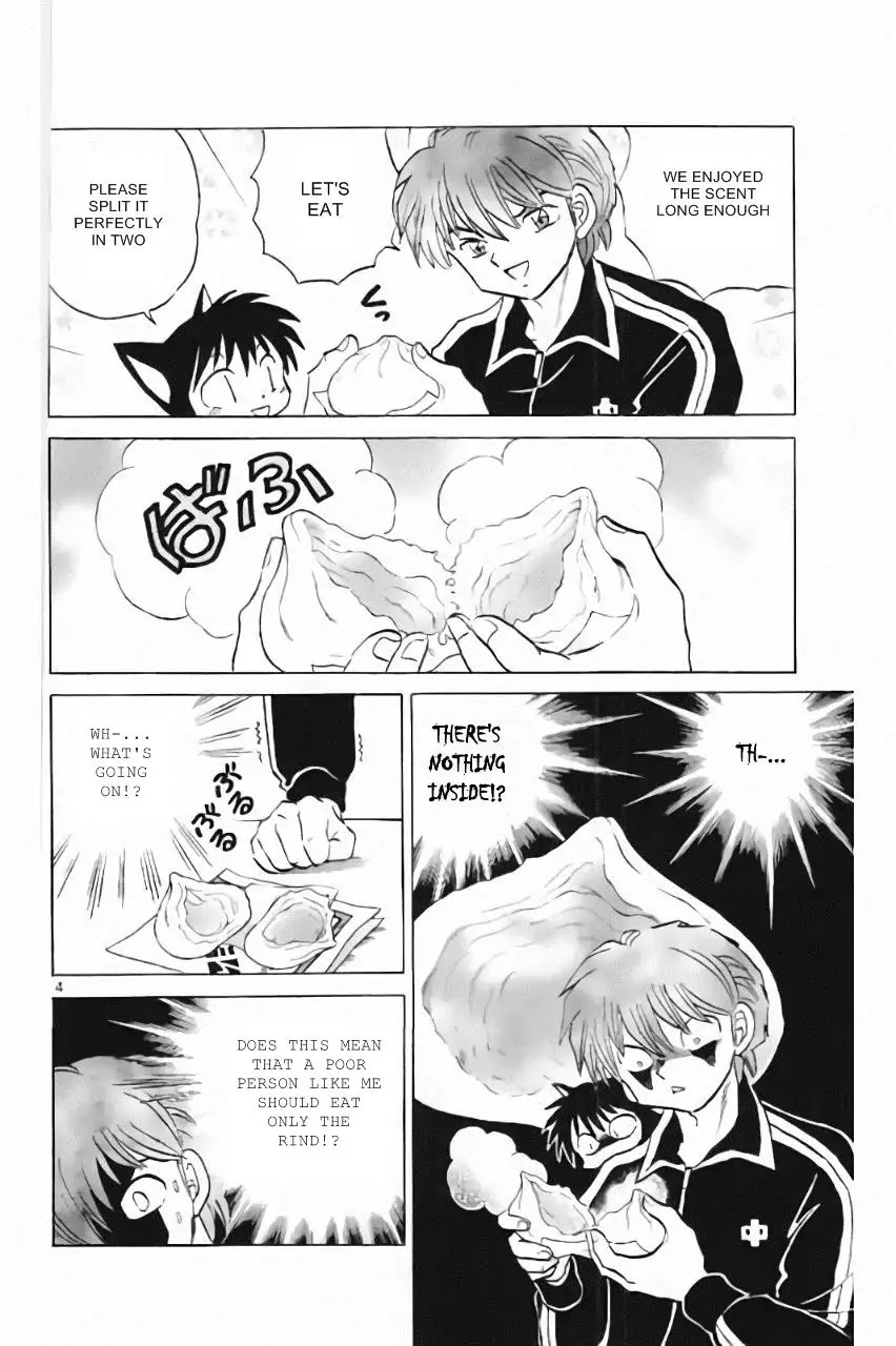Kyoukai no Rinne Chapter 215 page 4 - Chapter 215: Nothing Inside