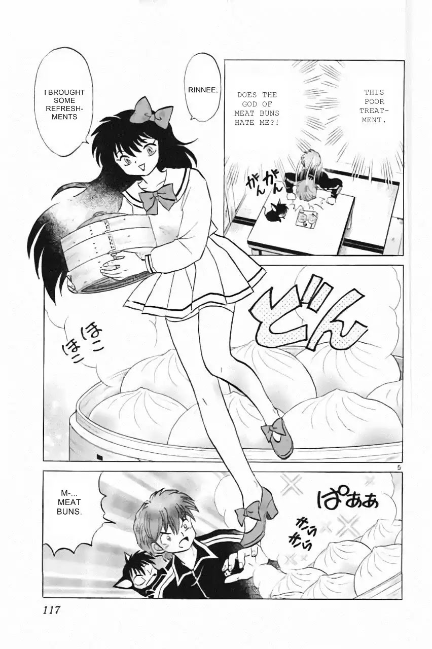 Kyoukai no Rinne Chapter 215 page 5 - Chapter 215: Nothing Inside