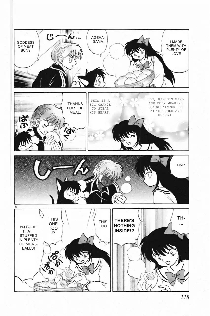 Kyoukai no Rinne Chapter 215 page 6 - Chapter 215: Nothing Inside