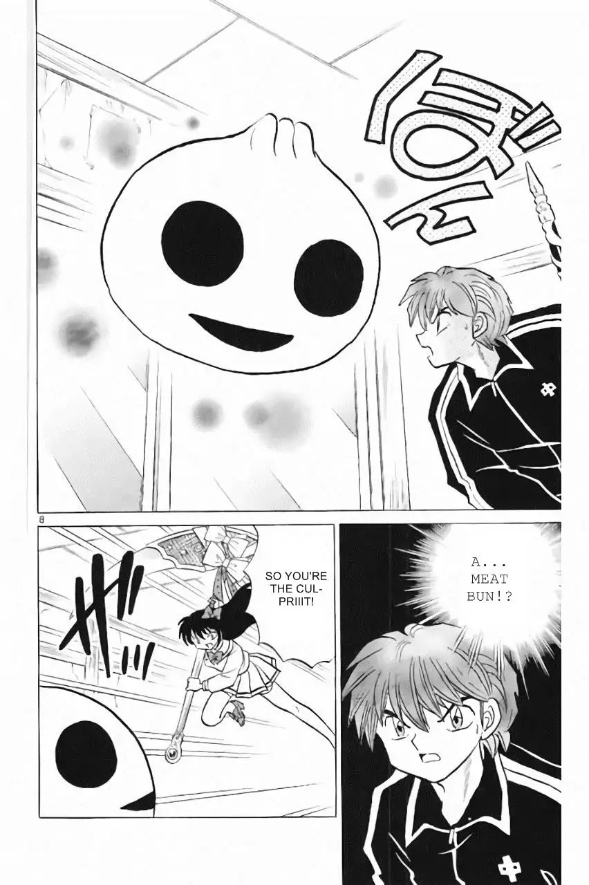 Kyoukai no Rinne Chapter 215 page 8 - Chapter 215: Nothing Inside