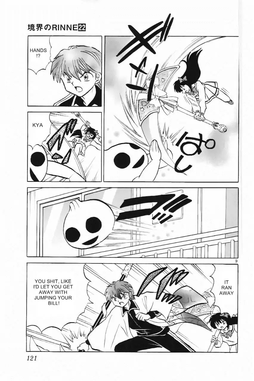 Kyoukai no Rinne Chapter 215 page 9 - Chapter 215: Nothing Inside