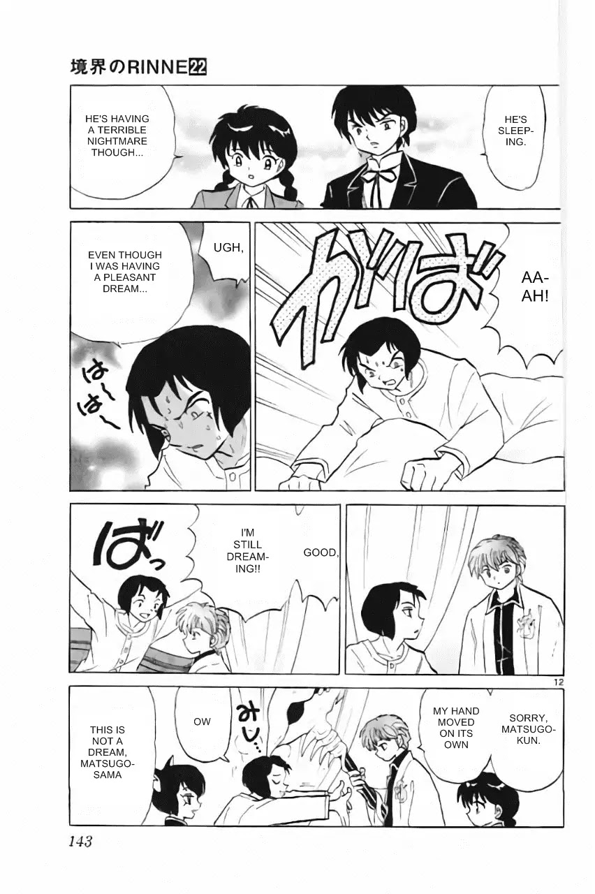 Kyoukai no Rinne Chapter 216 page 12 - Chapter 216: Incubus Capture Training