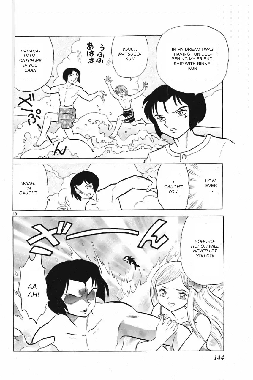 Kyoukai no Rinne Chapter 216 page 13 - Chapter 216: Incubus Capture Training