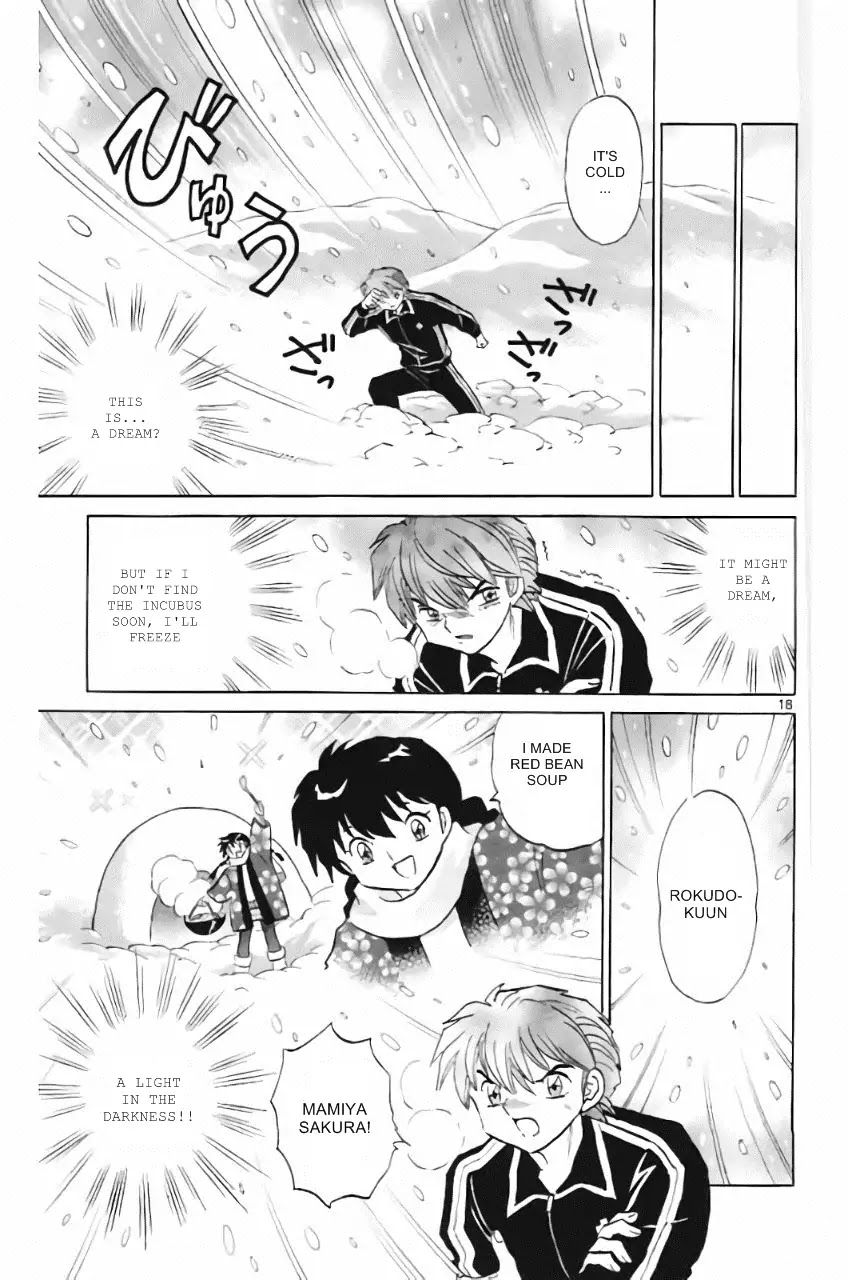 Kyoukai no Rinne Chapter 216 page 18 - Chapter 216: Incubus Capture Training