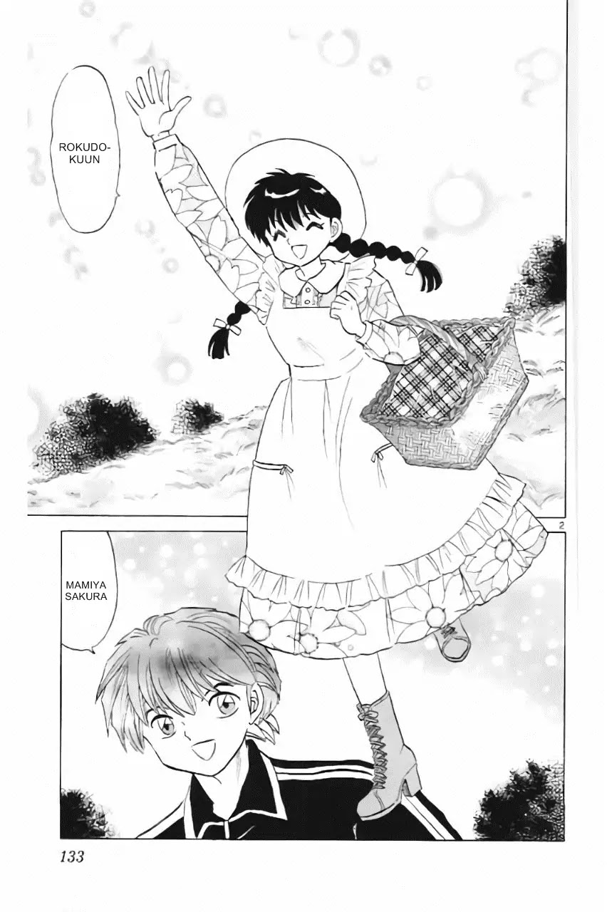 Kyoukai no Rinne Chapter 216 page 2 - Chapter 216: Incubus Capture Training
