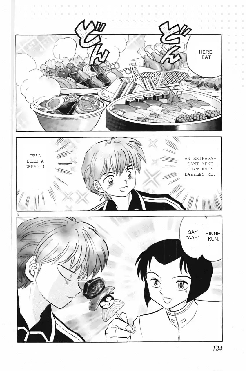 Kyoukai no Rinne Chapter 216 page 3 - Chapter 216: Incubus Capture Training