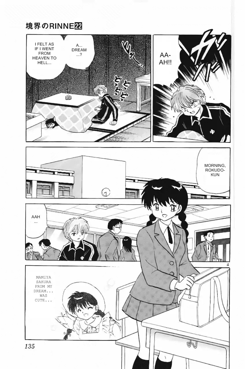 Kyoukai no Rinne Chapter 216 page 4 - Chapter 216: Incubus Capture Training