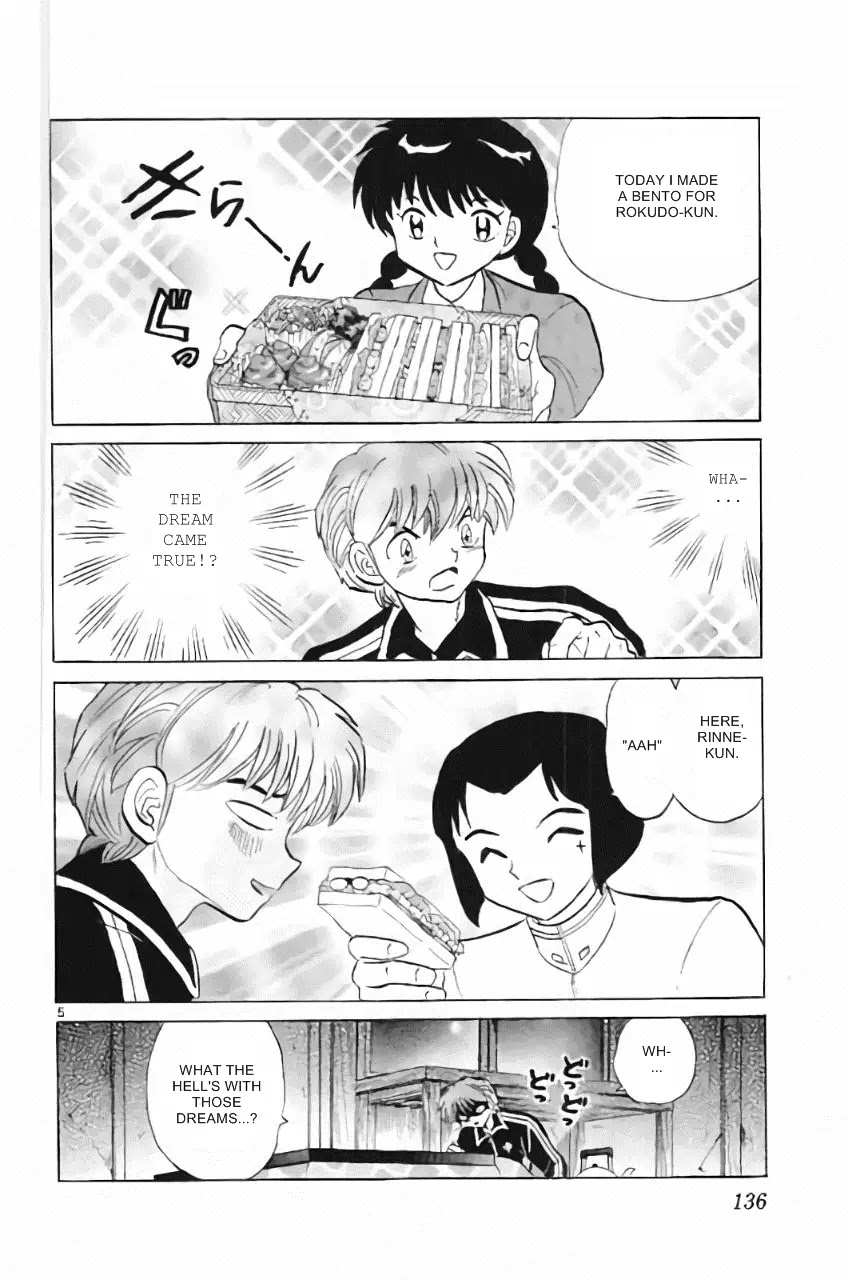 Kyoukai no Rinne Chapter 216 page 5 - Chapter 216: Incubus Capture Training