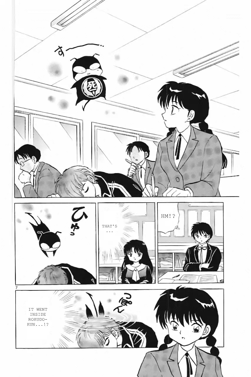 Kyoukai no Rinne Chapter 216 page 7 - Chapter 216: Incubus Capture Training