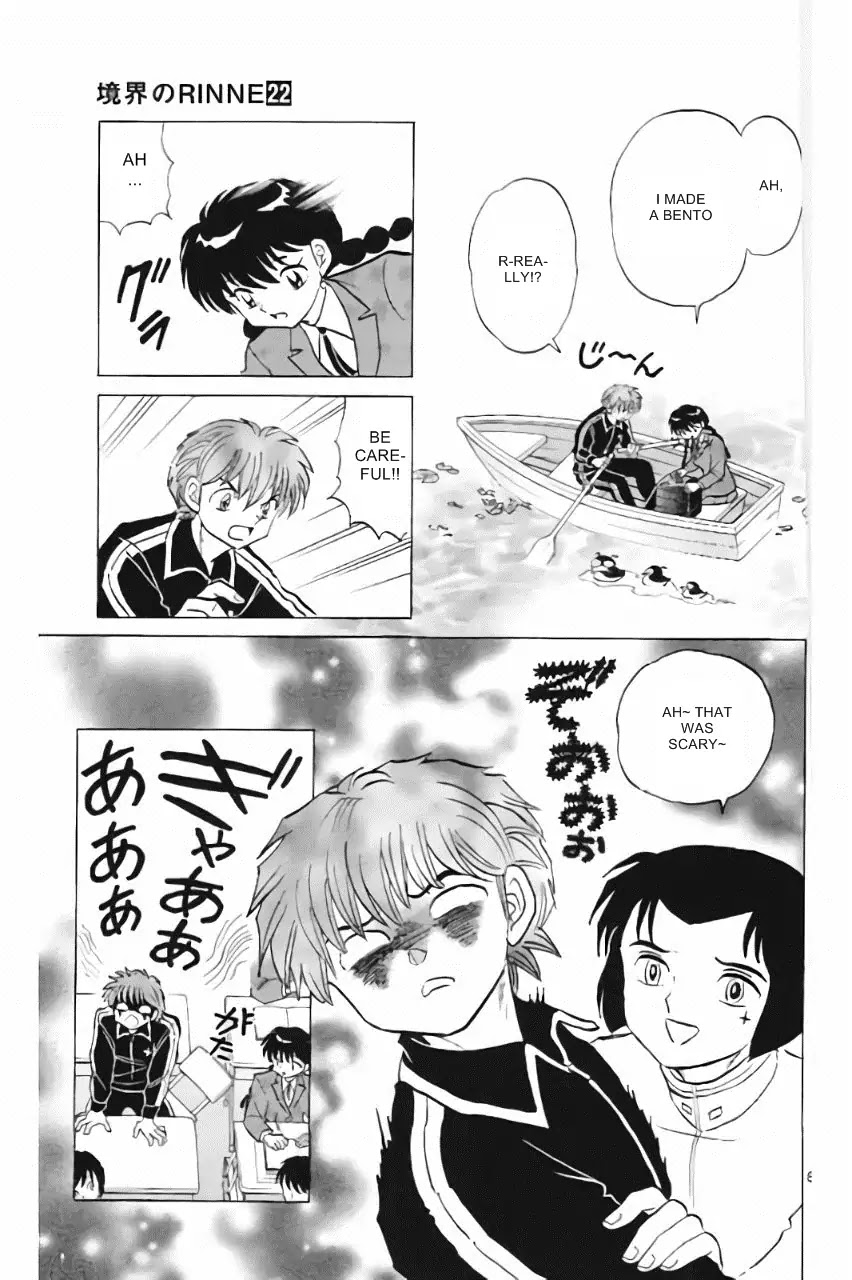 Kyoukai no Rinne Chapter 216 page 8 - Chapter 216: Incubus Capture Training