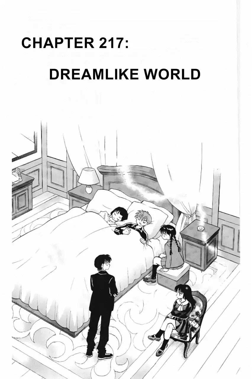 Kyoukai no Rinne Chapter 217 page 1 - Chapter 217: Dreamlike World