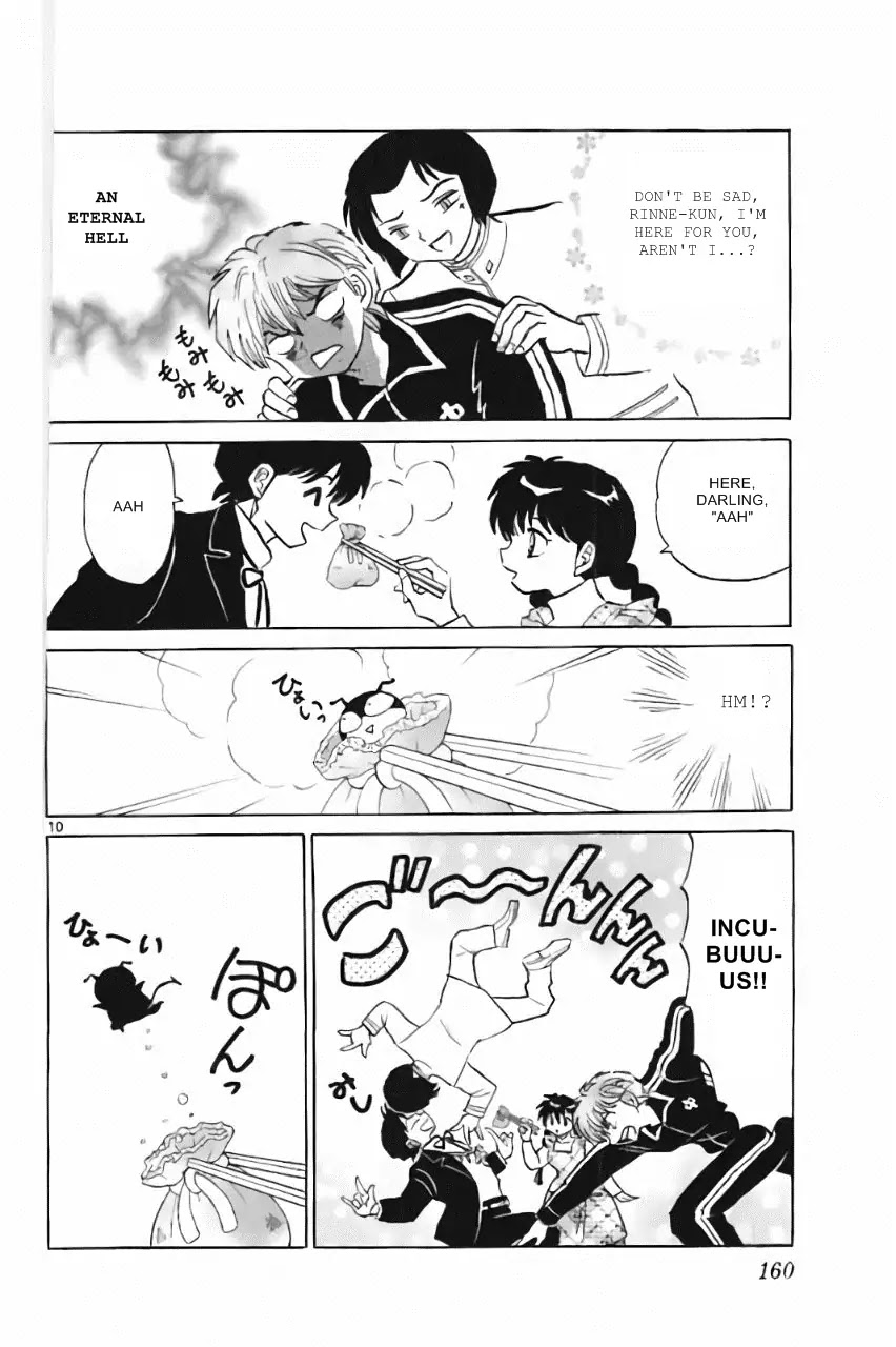 Kyoukai no Rinne Chapter 217 page 10 - Chapter 217: Dreamlike World