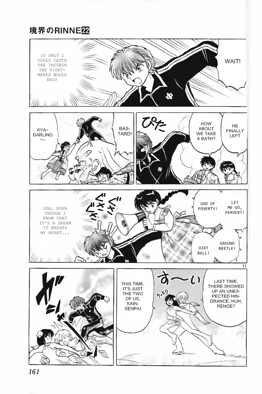 Kyoukai no Rinne Chapter 217 page 11 - Chapter 217: Dreamlike World