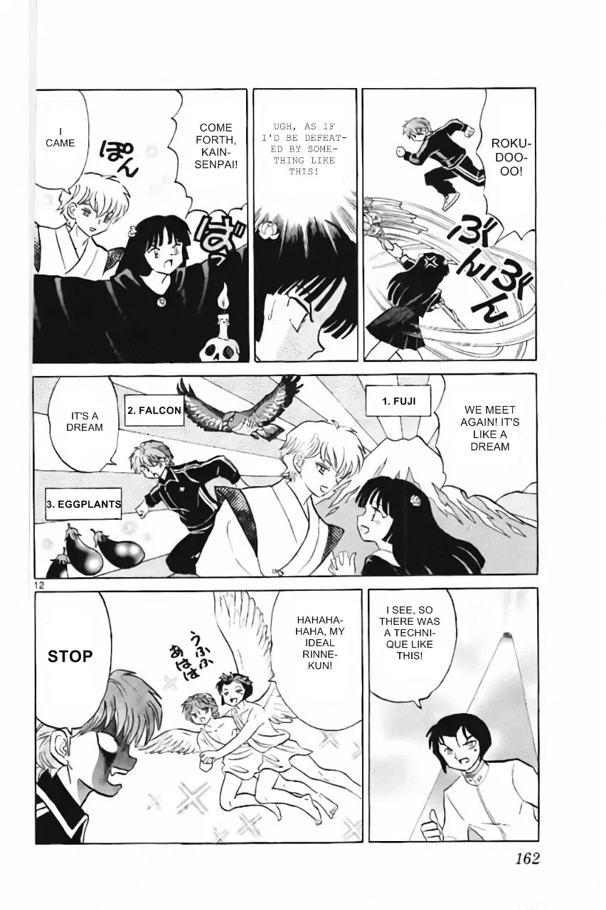 Kyoukai no Rinne Chapter 217 page 12 - Chapter 217: Dreamlike World