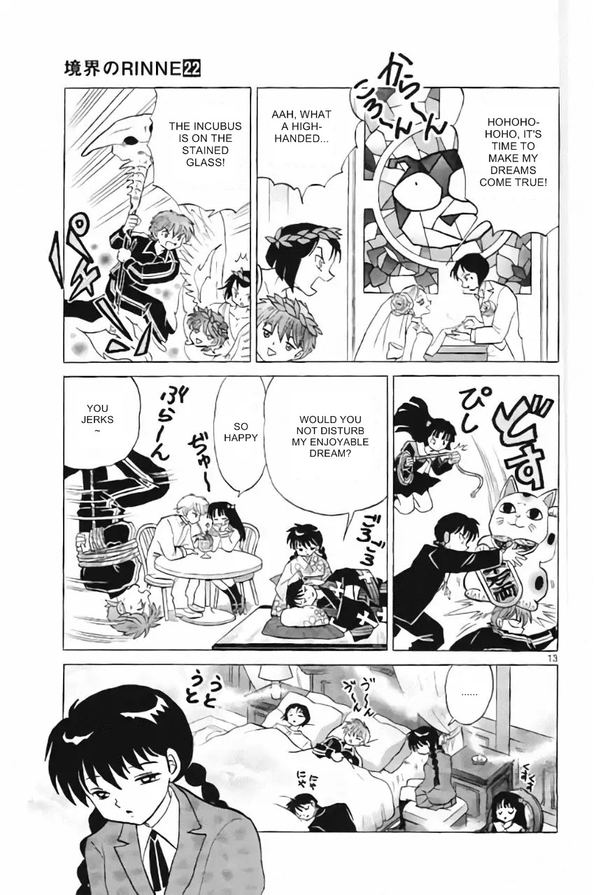 Kyoukai no Rinne Chapter 217 page 13 - Chapter 217: Dreamlike World