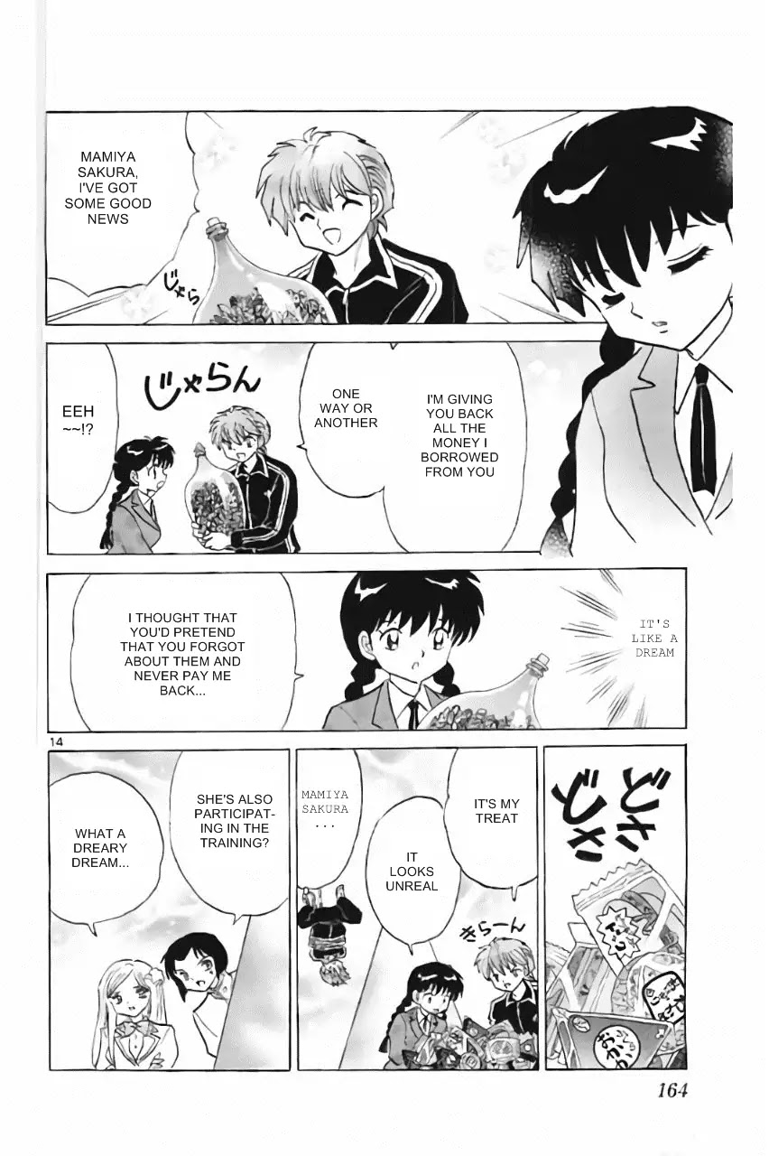 Kyoukai no Rinne Chapter 217 page 14 - Chapter 217: Dreamlike World