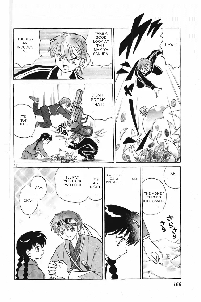 Kyoukai no Rinne Chapter 217 page 16 - Chapter 217: Dreamlike World