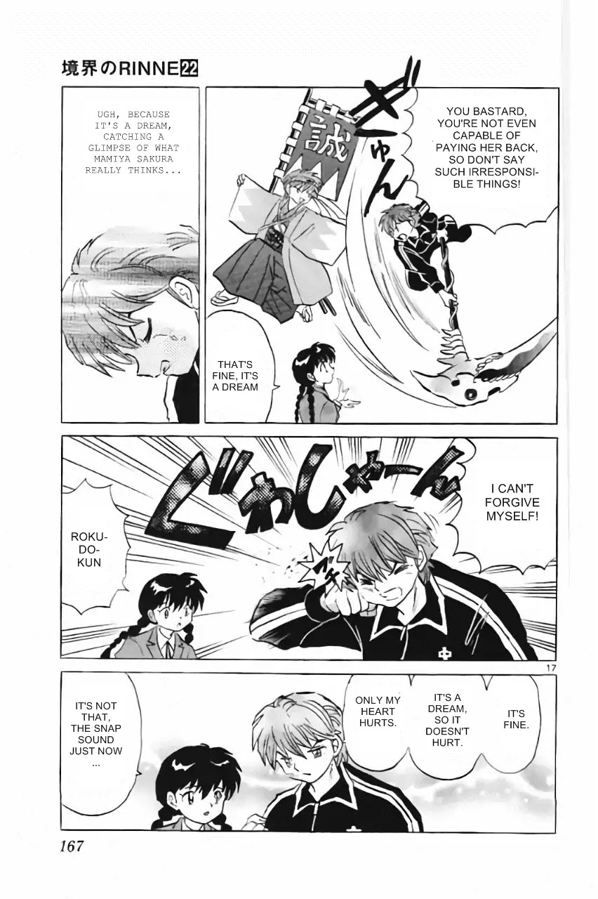 Kyoukai no Rinne Chapter 217 page 17 - Chapter 217: Dreamlike World