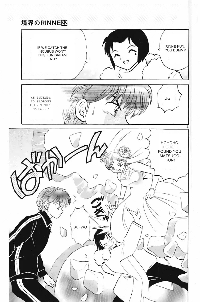 Kyoukai no Rinne Chapter 217 page 3 - Chapter 217: Dreamlike World