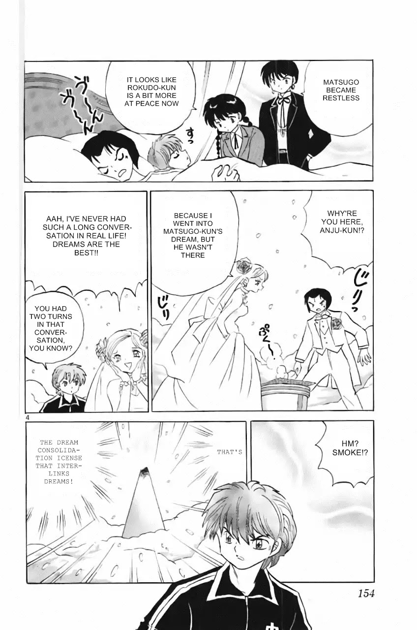 Kyoukai no Rinne Chapter 217 page 4 - Chapter 217: Dreamlike World