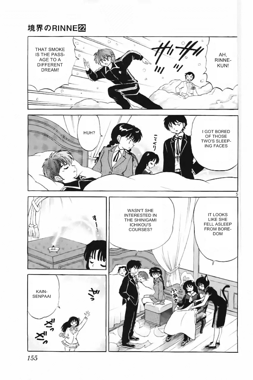 Kyoukai no Rinne Chapter 217 page 5 - Chapter 217: Dreamlike World