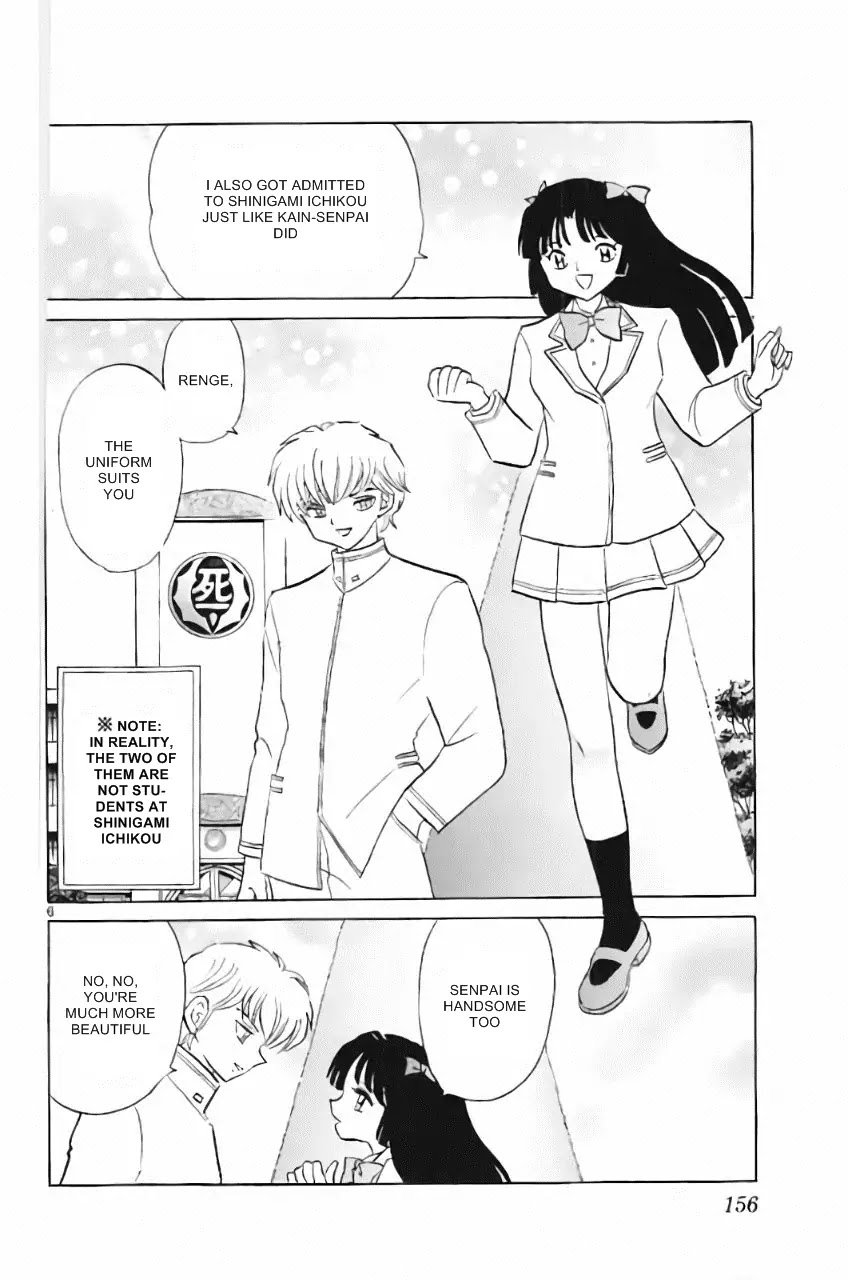 Kyoukai no Rinne Chapter 217 page 6 - Chapter 217: Dreamlike World