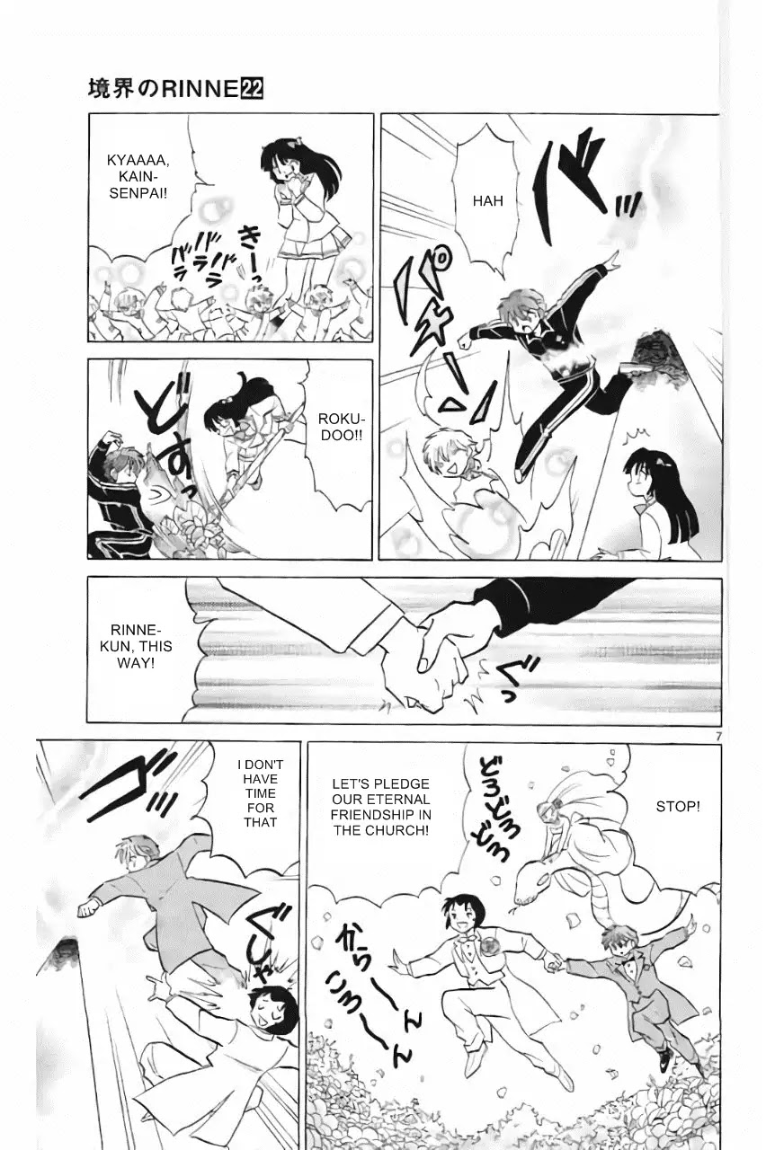 Kyoukai no Rinne Chapter 217 page 7 - Chapter 217: Dreamlike World
