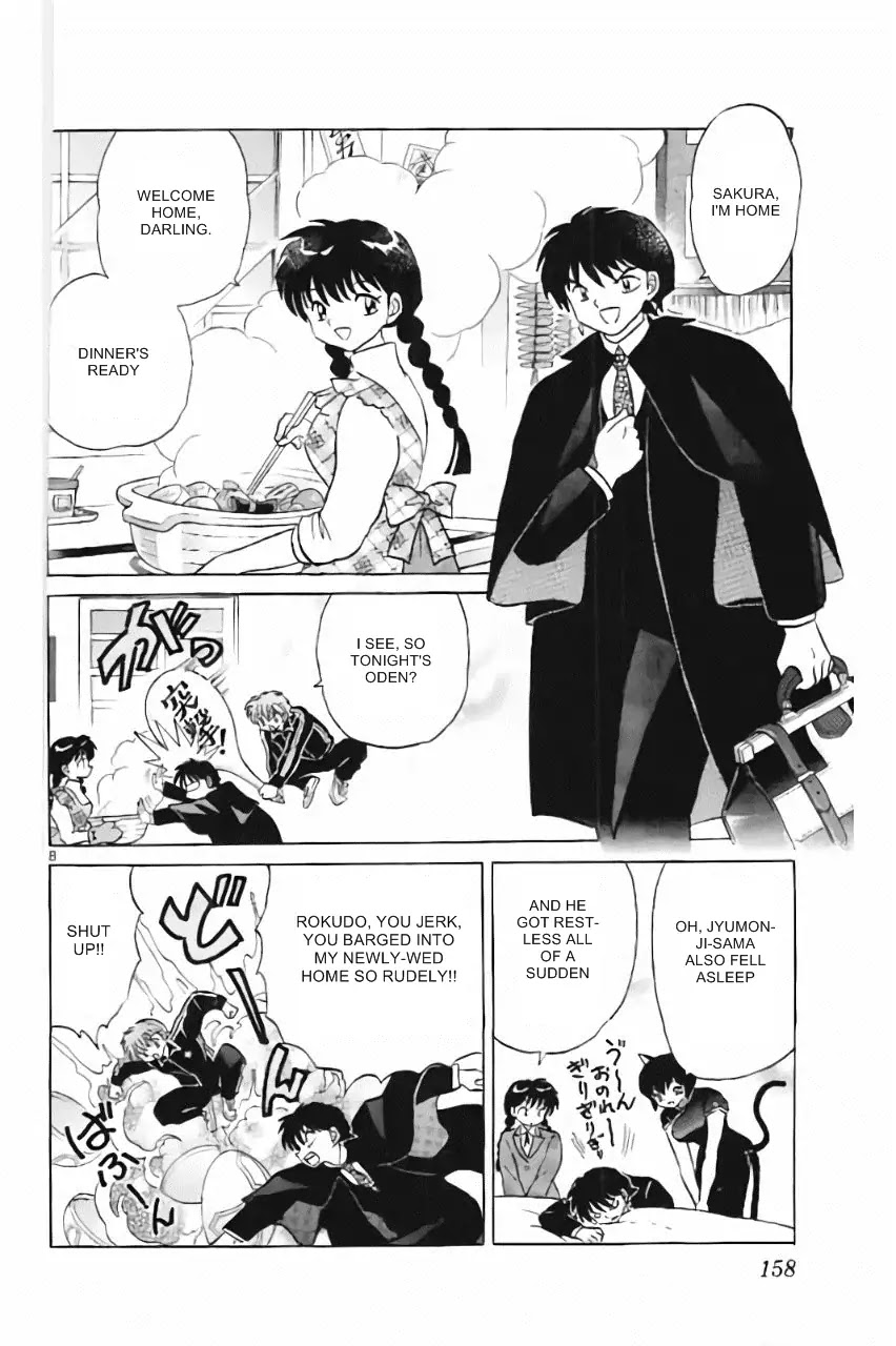 Kyoukai no Rinne Chapter 217 page 8 - Chapter 217: Dreamlike World