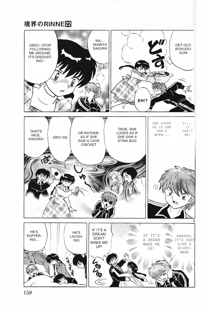 Kyoukai no Rinne Chapter 217 page 9 - Chapter 217: Dreamlike World