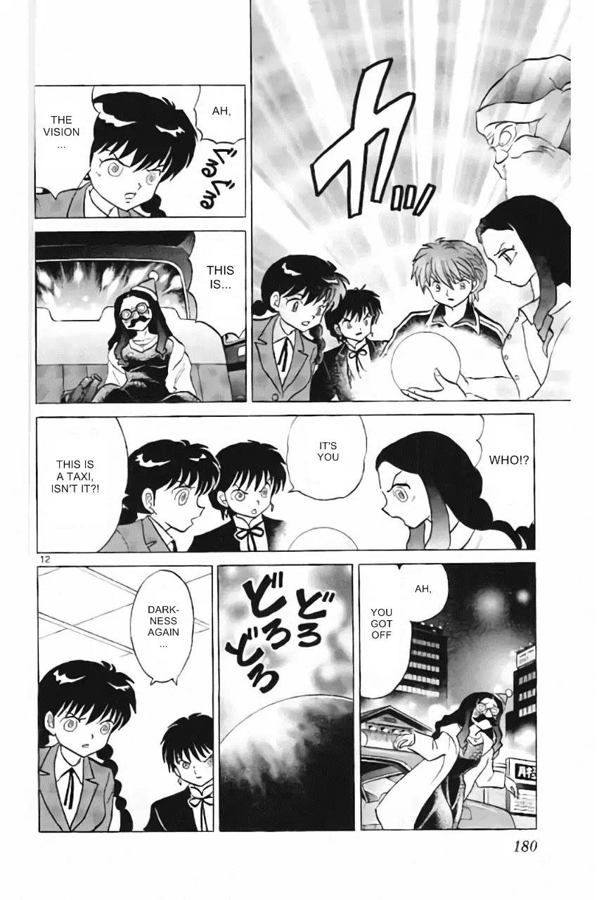 Kyoukai no Rinne Chapter 218 page 12 - Chapter 218: Santa's Grudge