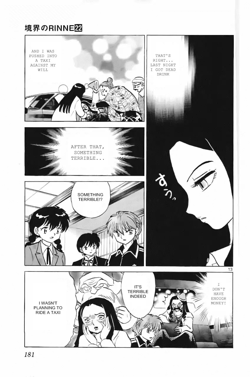 Kyoukai no Rinne Chapter 218 page 13 - Chapter 218: Santa's Grudge