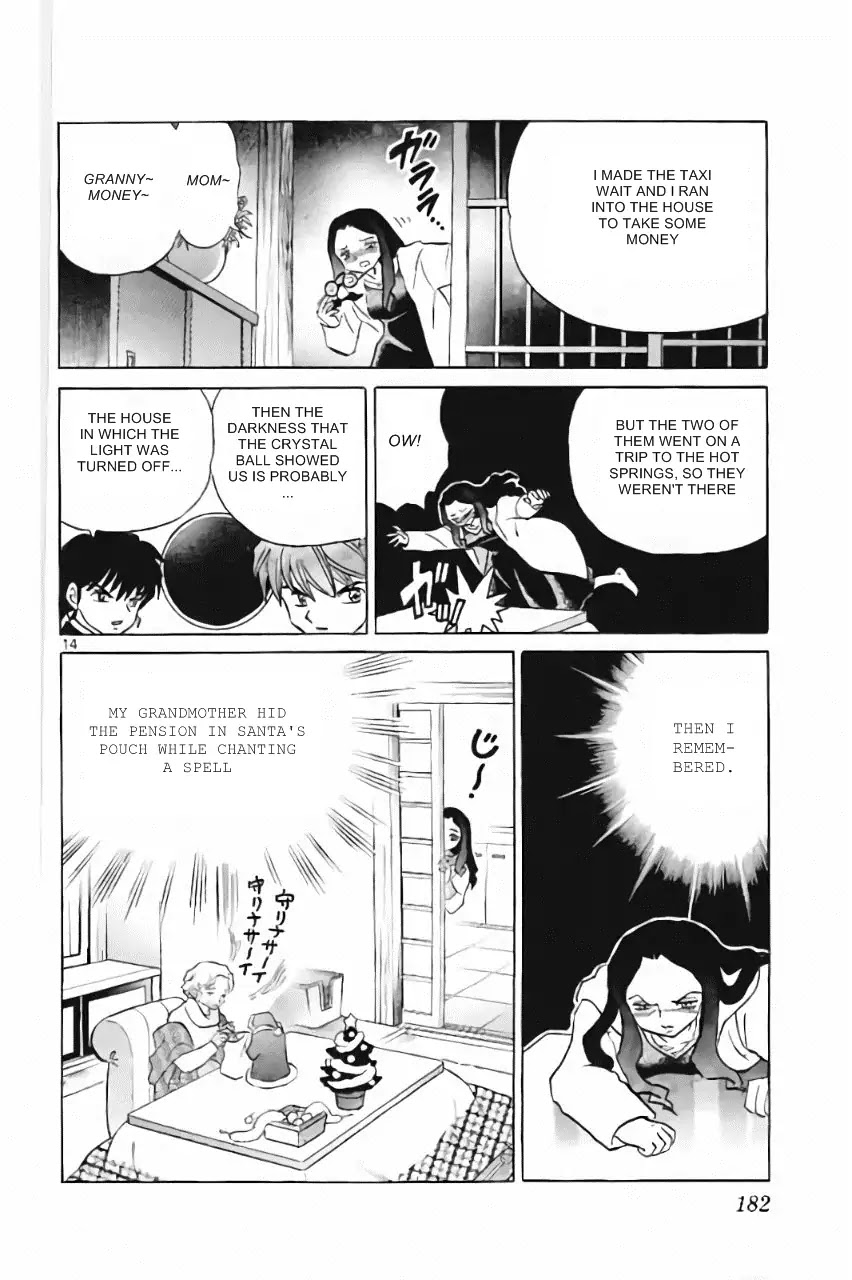 Kyoukai no Rinne Chapter 218 page 14 - Chapter 218: Santa's Grudge