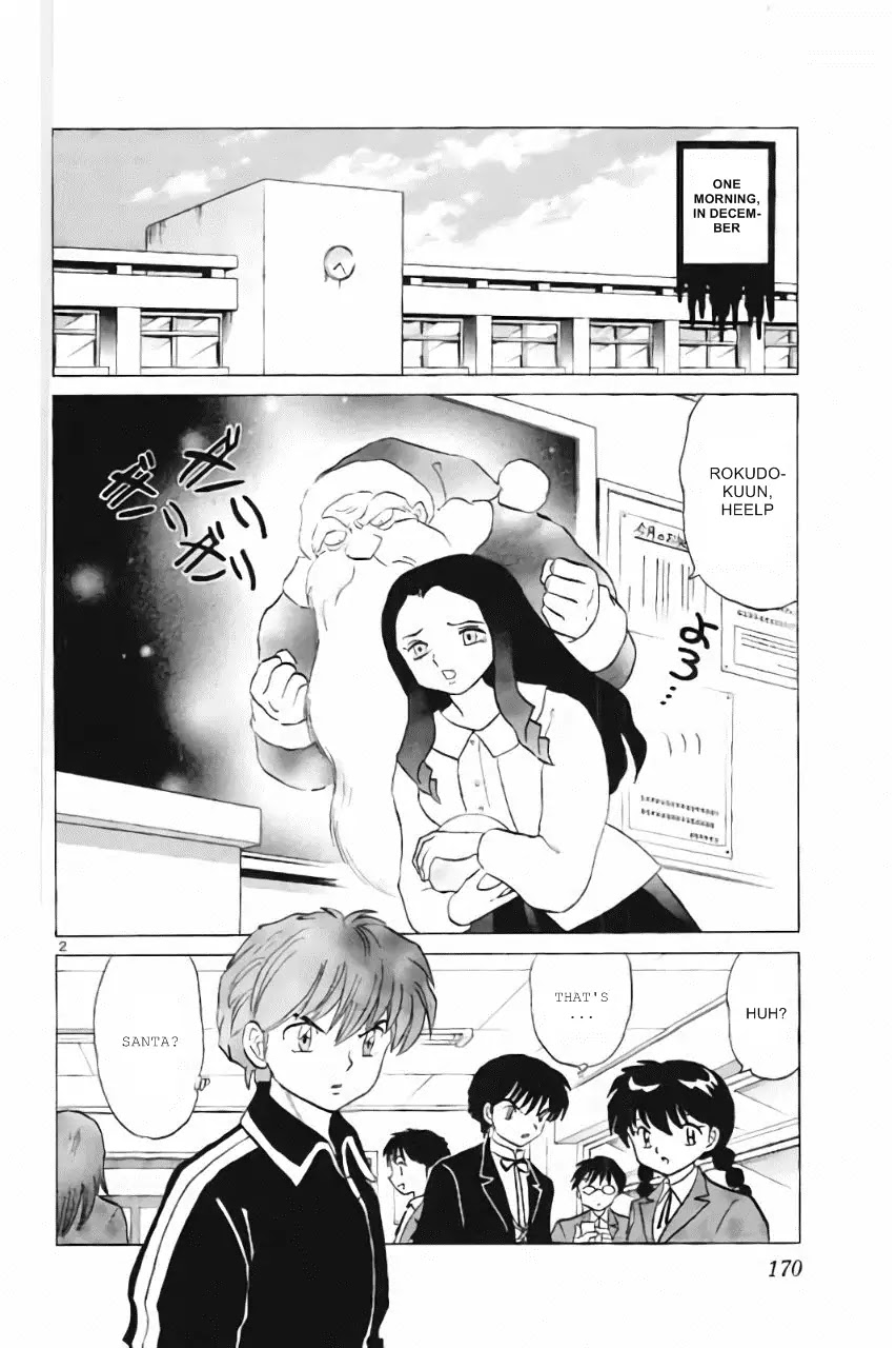 Kyoukai no Rinne Chapter 218 page 2 - Chapter 218: Santa's Grudge